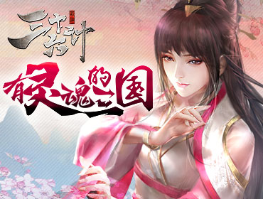 奇跡sf發(fā)布網(wǎng)3