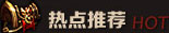 奇跡sf發(fā)布網(wǎng)活動(dòng)